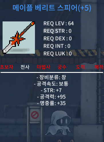 베리트 5작 / 3500