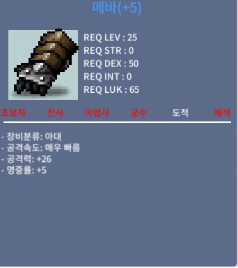 5작메바 공26 / 6000000 / 5작메바 팝니다 이걸로 40까지 ㄱ / https://open.kakao.com/o/sWYeThUf