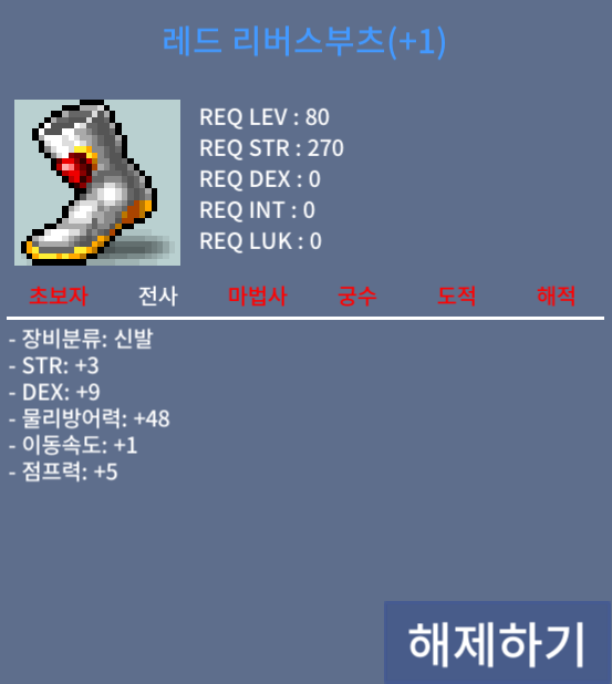 80제 합12 신발 / 2500만 / https://open.kakao.com/o/sRPBeHKf
