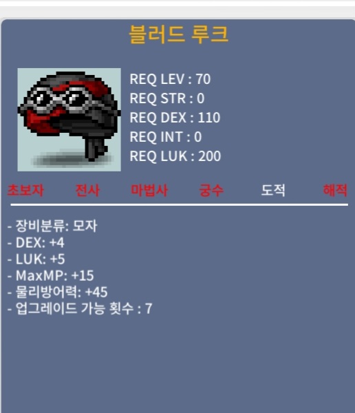 블러드루크 / 12000000 / 합9 럭5 덱4 / https://open.kakao.com/o/siSPwqLf