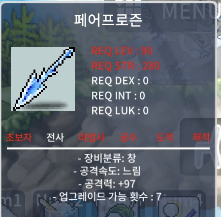 노작 중옵 페어프로즌 / 1000만