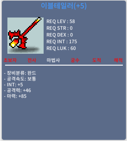 합마 90 이블테일러 450팜 / 450 / 채팅
