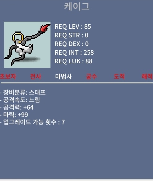 케이그 / 4000만 / 마99 1하옵 / 디스코드 zxcv5258