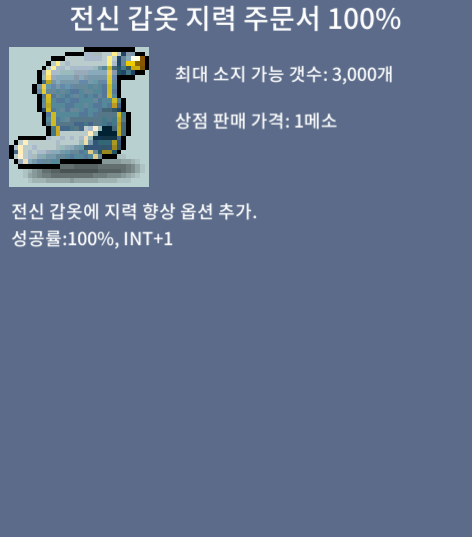 전지 100% / 800 / 1장 / 댓 또는 채팅