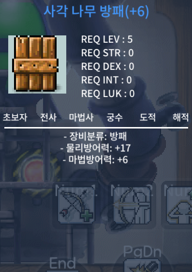방방6작 나방 ㅍㅍㅍ / 1만5천메소 / 합23 / https://open.kakao.com/o/sRDHjuof