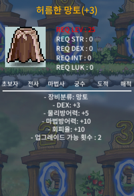 덱허망 100퍼 3장바르고 2회남은거팜 / 200만 / https://open.kakao.com/o/s9RMwG3f
