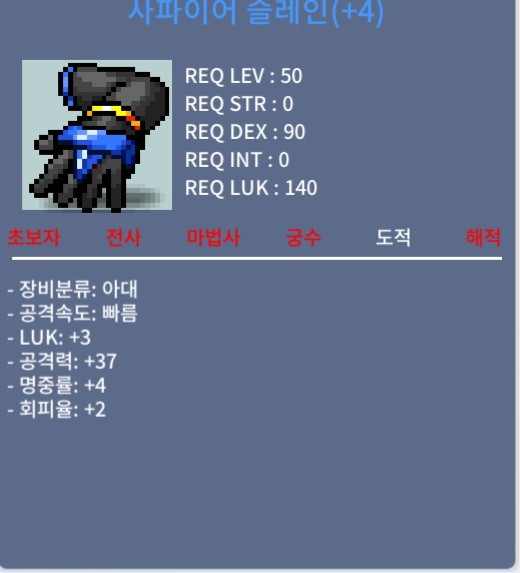 공37 슬레인 팝니다 / 8500000 / https://open.kakao.com/o/sYjQukWf