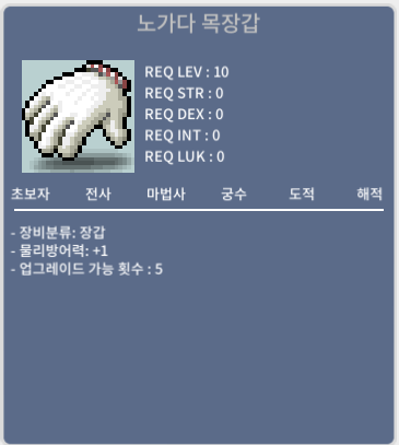 노작 노목 420만 / 420만 / 채팅