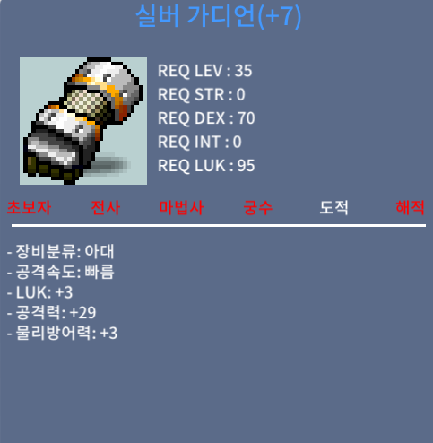떡 가디언 / 70 / 3, 29 / https://open.kakao.com/o/sIdVkbTf