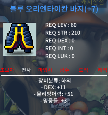 60제 합14 바지 싸게팝니다 / 980만 / 블루 오리엔타이칸 / https://open.kakao.com/o/gEGX9gXf