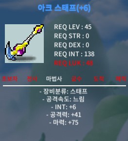 아크스태프 / 1800만 / 합마 81 / https://open.kakao.com/o/sSqEkUSf