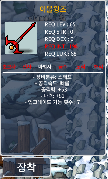 이블윙즈 81 / 599.999 / 81 / https://open.kakao.com/o/sR6nms6f