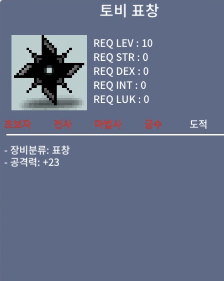 (완료)토비,3400 / 3400만원