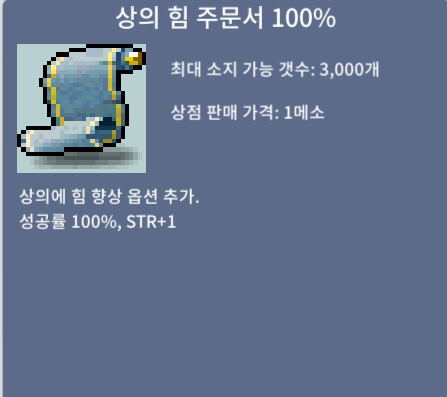 상힘100퍼팝니다 / 500,000 / https://open.kakao.com/o/sOLY6uqd