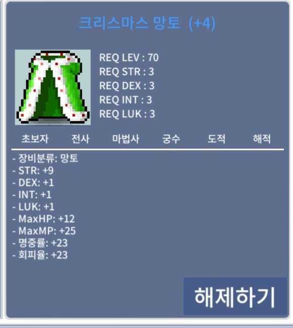 크망 힘4작 / 3.2억 / 크리스망토 힘4작 / https://open.kakao.com/o/sKyTnWSf