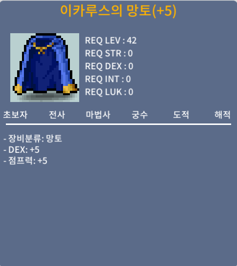 덱5 점이카 / 400만 / 4,000,000