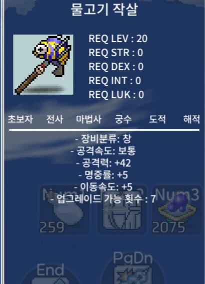 물고기작살(물작) 42/5/5 / 20만 / https://open.kakao.com/o/sHRiIokg