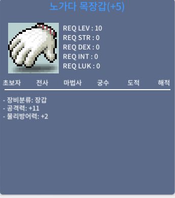 공11노목 8.5억에 팝니다 / 8.5억