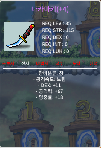급처)나카마키 명4작(10퍼3작,60퍼1작) / 400만 / 10%3작,60%1작 / https://open.kakao.com/o/s16A9AVf