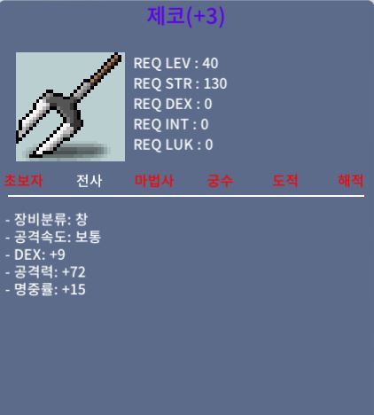 제코 명10 3작 / 450 ㅍ / 채팅