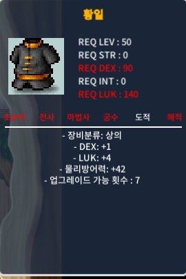 50제 황일 덱1 럭4 30만 / 30만 / https://open.kakao.com/o/sivo8A0f