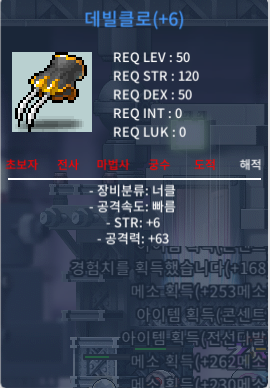 데빌클로 6작 6.63 / 220만 / https://open.kakao.com/o/soIuPP3f