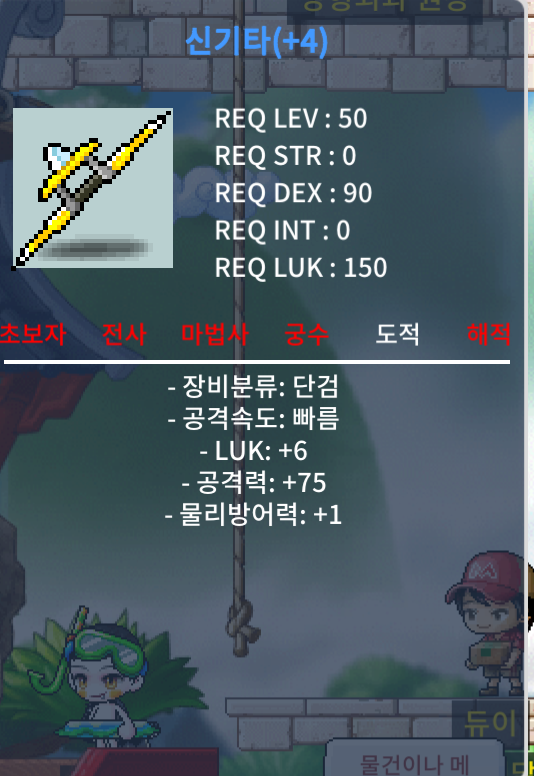 신기타 럭6/공75 / 1500만 팝니다. / https://open.kakao.com/o/sMwGnz1f