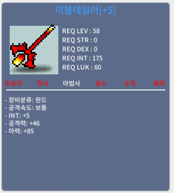 이블테일러 / 400만원 / 합마90 / 채팅