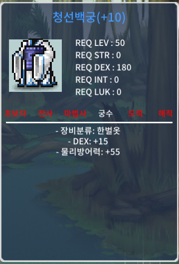 덱15 떡작 청선백궁 / 40만 팝니다 / https://open.kakao.com/o/sctn8J0f