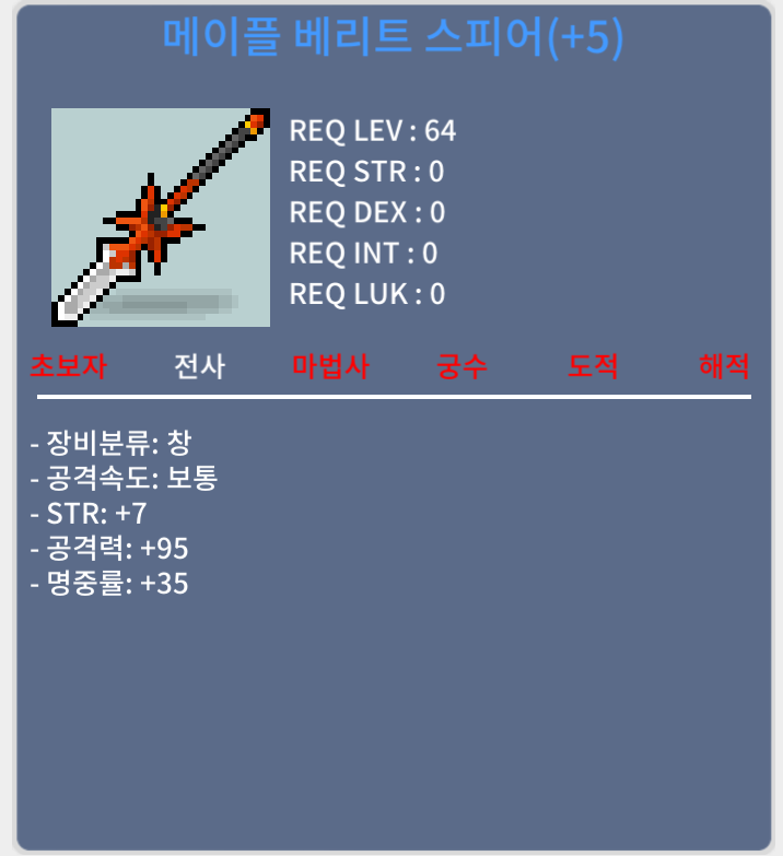 5작 베리트 / 3800 / https://open.kakao.com/o/sjKuX5te