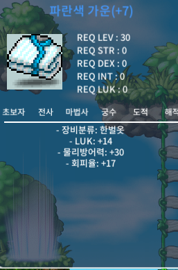 럭 14가운 3500 팝니다 / 3500