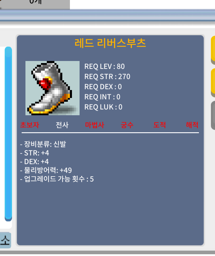 80제 노작 합8 / 400만 / 힘4덱4 / https://open.kakao.com/o/sb4GItUf