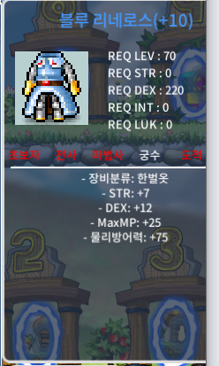 70제 블루 리네로스 합18(힘7, 덱12) / 80만 / https://open.kakao.com/o/sydDBtYf