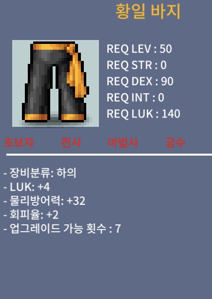 황일바지 / 1500000 / 럭4 회2 / https://open.kakao.com/o/sD8eqATf