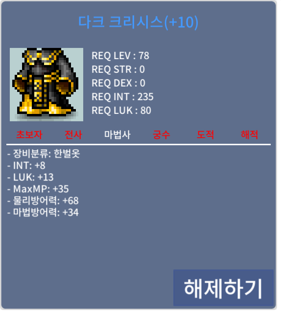 다크 크리시스 합21 / 1800 / https://open.kakao.com/o/sJdXM9Uf