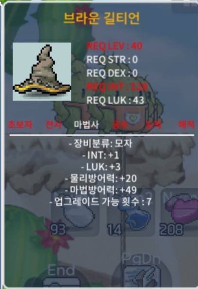 40제 합4 브라운 길티언 / 25만 / https://open.kakao.com/o/gXYTB0Zf