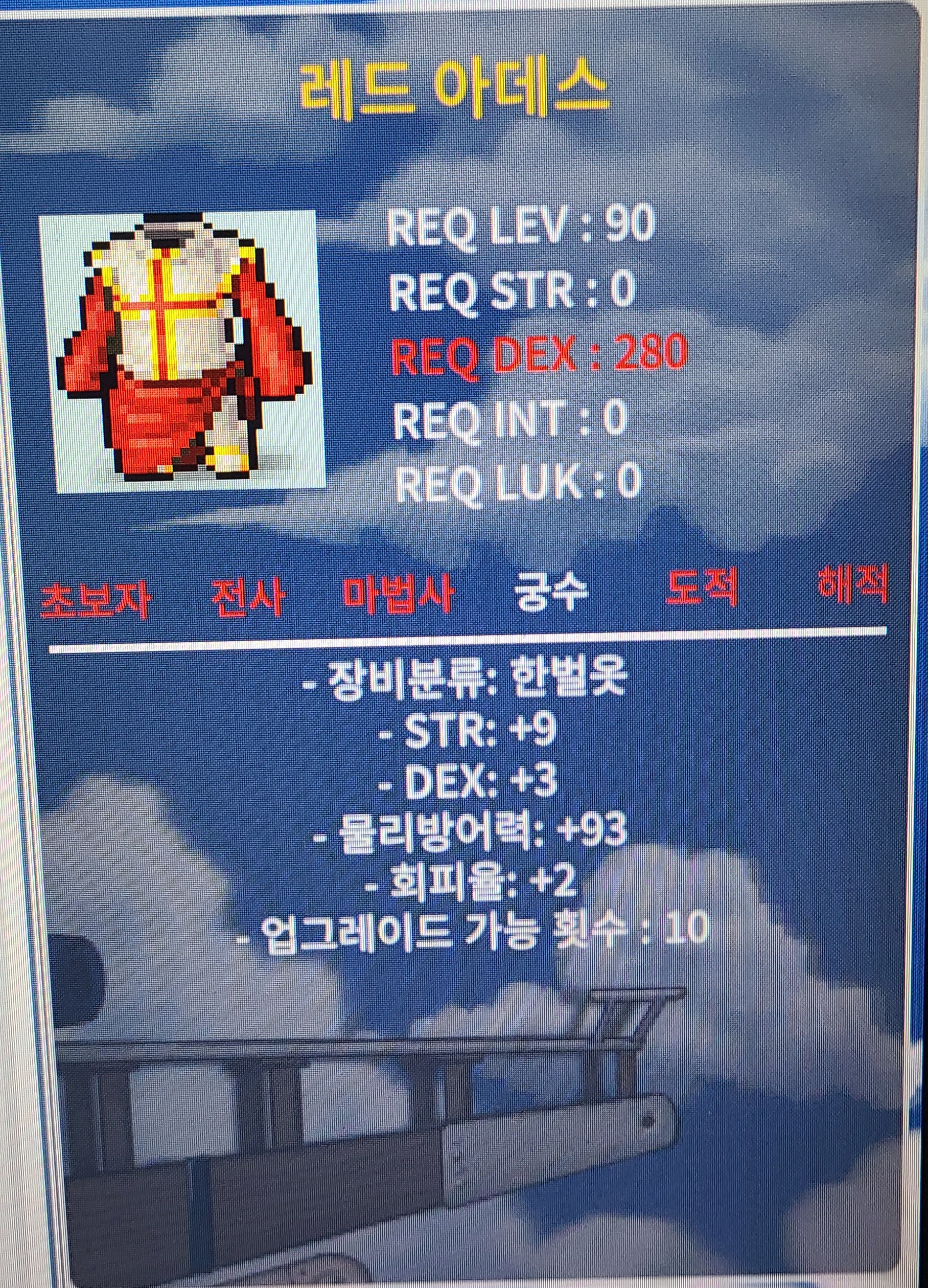 90제 레드 아데스 합12 힘9 덱3 팔아요 / 49 / 노작 / https://open.kakao.com/o/gLZRJl4f