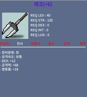 [판매완료] 제코/ 200/ 명6작