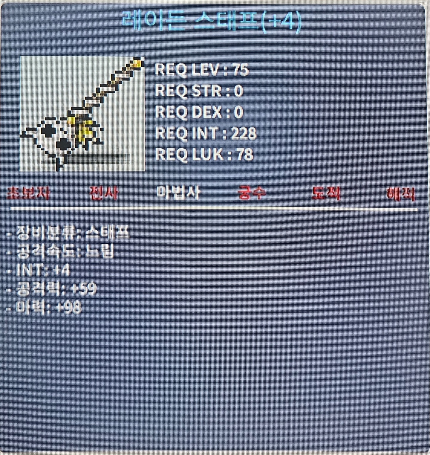 레이든 / 500만 / 1상옵 4작 / 5000000 / https://open.kakao.com/o/s9SFBTTf