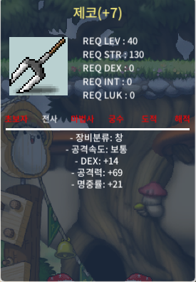 7명작 제코 400팝니다. / 4,000,000 / 제코 / https://open.kakao.com/o/gs9FNo5f