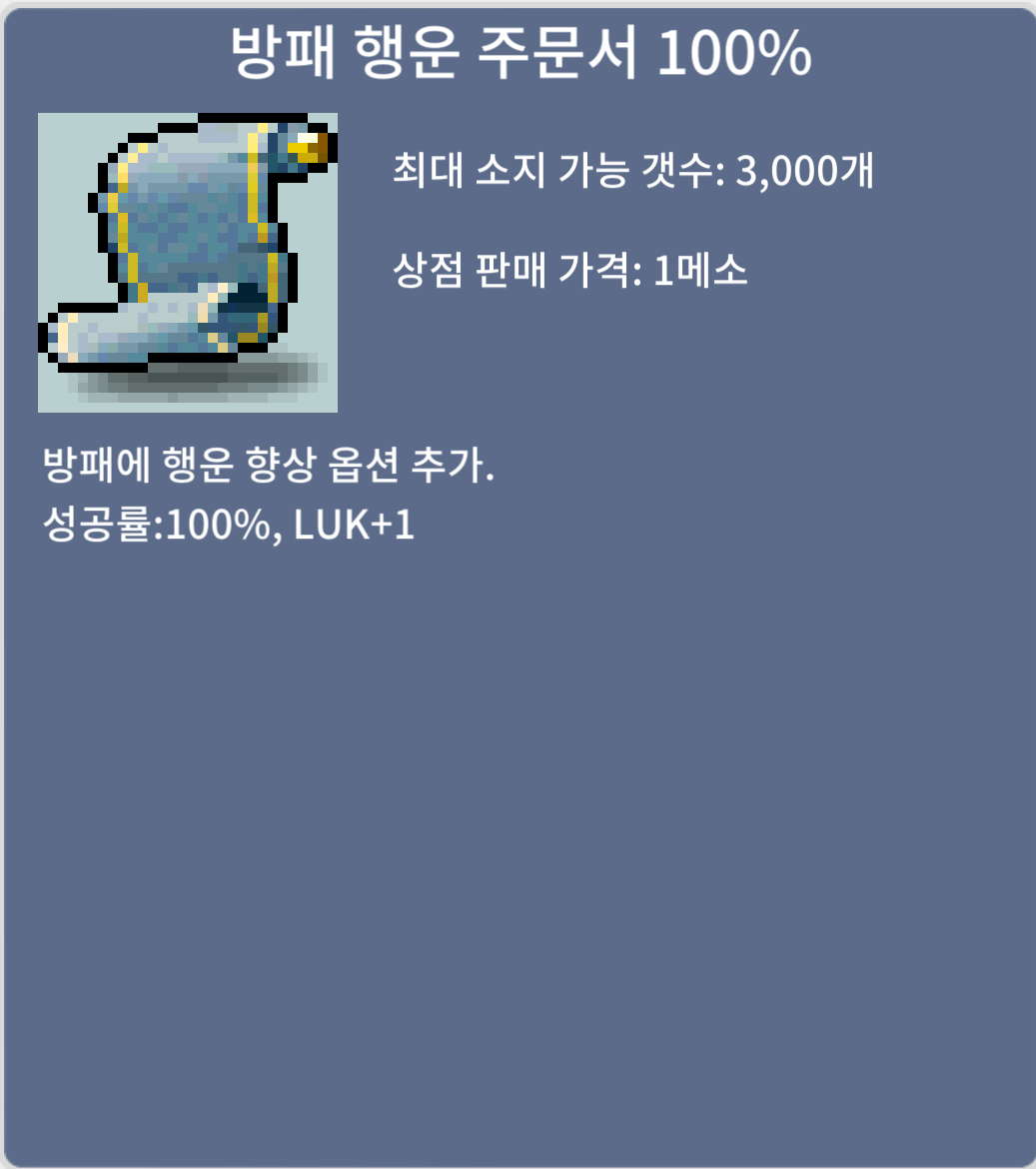 방행 100퍼 / 40만 / 1장 / https://open.kakao.com/o/sk9hYsTf