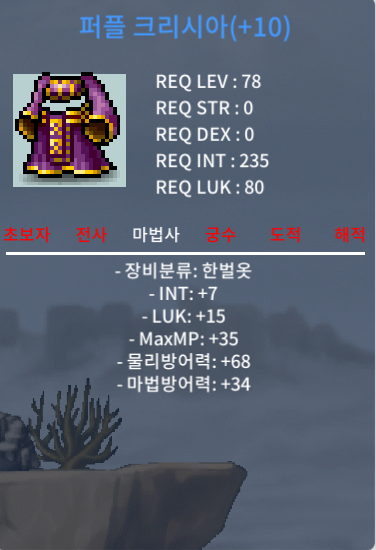 78제 합22 퍼플 크리시아 / 800만 / 합22 / https://open.kakao.com/o/sjFdAoVf