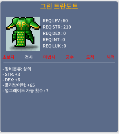 합9/60제/150 / 1,500,000 / 채팅주세요