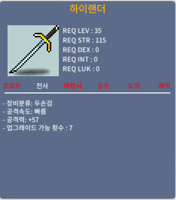 하이랜더 2상옵 / 60만원 / 57 / https://open.kakao.com/o/sFxACVWf