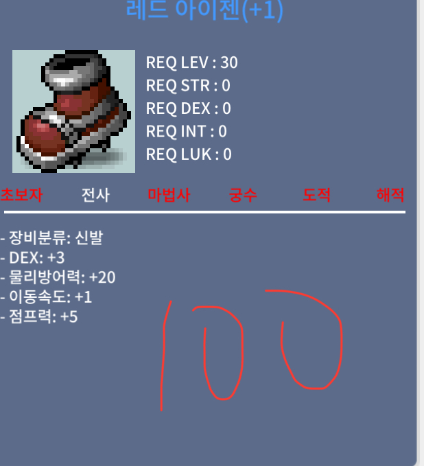 레드아이젠(1작) / 90 / 신점10퍼1작 / https://open.kakao.com/o/sIgxoGde