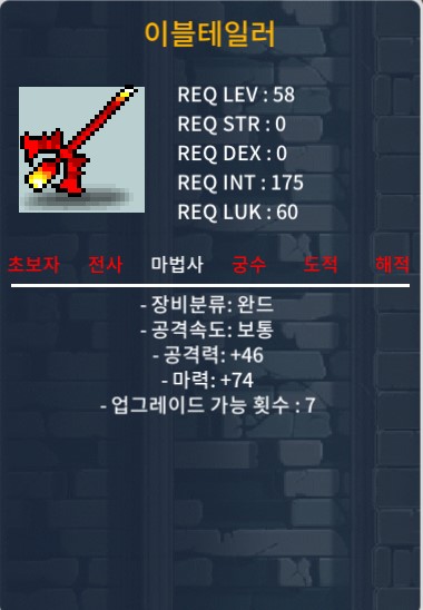 이블테일러 1상옵 팝니다 / 40 / 채팅, 옵챗