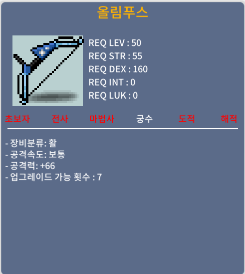 올림푸스 / 40 / 1상옵 공66 / https://open.kakao.com/o/sb11YuSf