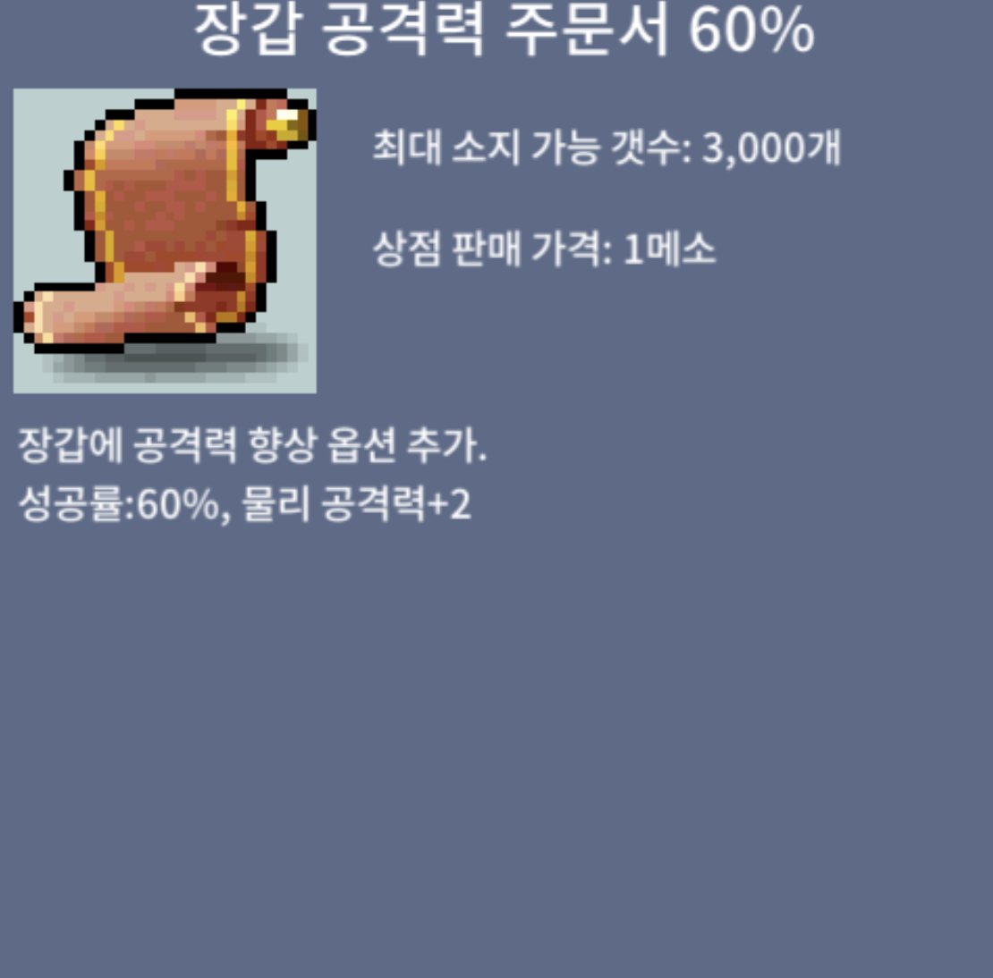 장공60% ㅅㅅㅅ / 200만 / 10장 / https://open.kakao.com/o/sp5tDFTf