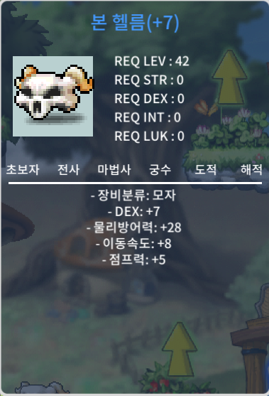 팜)덱떡 본헬름 / 680만 / https://open.kakao.com/o/sZhSpa2f / 6800000 / 덱떡 본헬름 / https://open.kakao.com/o/sZhSpa2f