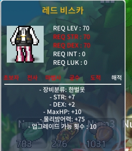 레드 비스카 / 200 / 합9 힘7 덱2 / https://open.kakao.com/o/sQO0q8Vf